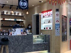 -是啡·日式精品咖啡(东门太阳百货店)
