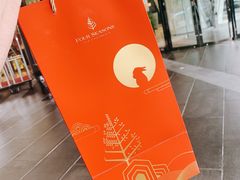 -广州四季酒店