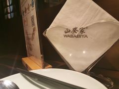 -山葵家·创意料理(临平银泰城店)