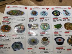 菜单-百年银屏蚝烙·潮汕菜·非遗(乐山店)