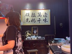 -清真拉妈卤味(回民街店)