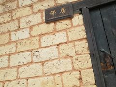 -韶山毛泽东同志故居