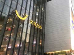 -义乌之心城市生活广场(新马路店)