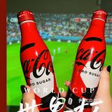 世界杯⚽️限定款可口可乐我买到了！