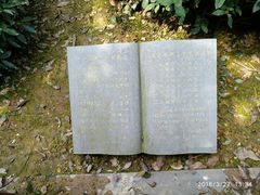 -十八棵（老龙井）御茶园(老龙井店)