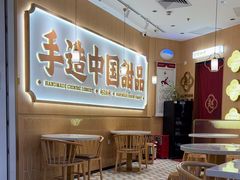 -赵记传承(佛山禅城魁奇路店)