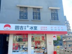 -石家庄万象城