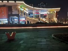 -大学城美食街