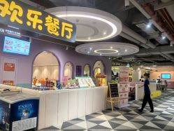 -宝燕水乐园