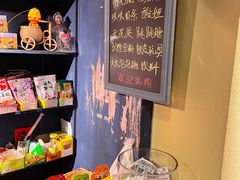 -和平菓局(王府井店)