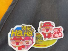 -哈哈碳都·牛肋条无限自助烤肉(台江万达店)
