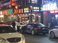 -红顶老汉烧鸡公羊蝎子火锅(学士街店)