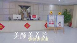 -伊芙世家美颜美养SPA