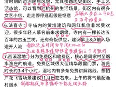 -西湖文化广场
