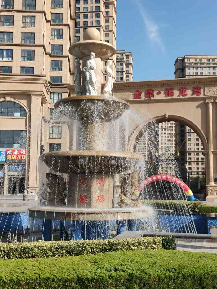 金鼎·银龙湾"住在这里像住进了世外桃源,远能见山海,近.