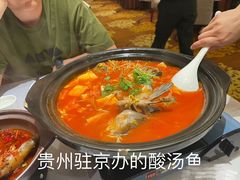 -贵州大厦贵州厅(樱花园西街店)