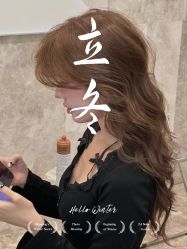 -DL HOPE明星造型