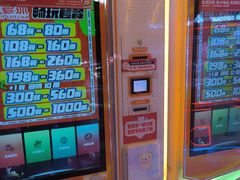 -可爱抓 COCO  GOTCHA(天津鹏欣水游城店)