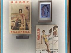 -上海体育博物馆