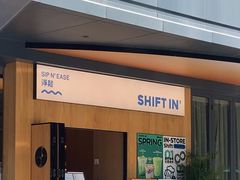 -Shiftin’浮起咖啡 (福保店)