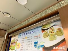 -洪长兴(云南南路店)