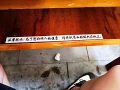 -温记府廟豆汤饭·始于1955年(海椒店)