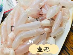 -章记正宗南岗鱼蛋火锅