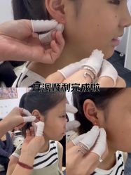 -AI艾耳·专业手工耳洞·穿孔美学馆