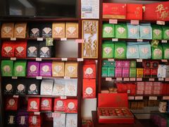 -华联发展销售中心(十月初五街店)