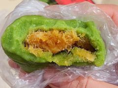 -沈记青团