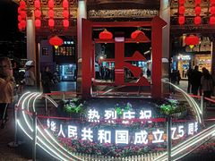 -栗酥饼(南长街店)