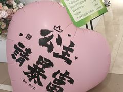 -杭州西湖银泰百货
