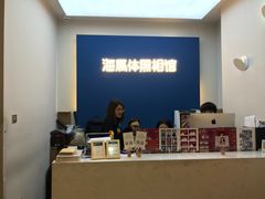 -海马体照相馆(北京apm店)