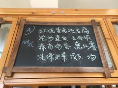 -一两饭川味素食餐厅