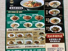 -面道赞宁海海鲜面(迎凤街店)