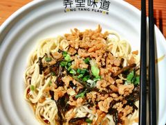 -弄堂咪道-饭香·面香·馄饨香(兴梅店)