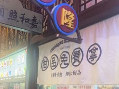 -卤校长老火锅(杨家坪直营店)
