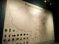 -中华赏石园