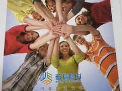 -昆明普瑞眼科医院·近视手术(龙泉院区)