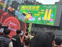 -合景·悠方(成都店)