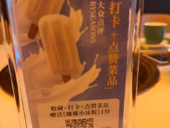 -润园四季椰子鸡火锅(卓越INTOWN店)