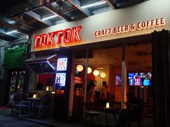 -TOKTOK精酿啤酒·咖啡(荔枝湾店)