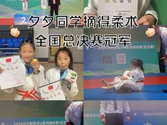-勇气斑马·巴西柔术&跆拳道(浦东三林店)