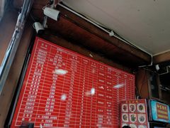 菜单-洞子口张老二凉粉(文殊院店)