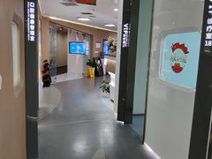 -极光口腔·矫正种植修复(锦江店)