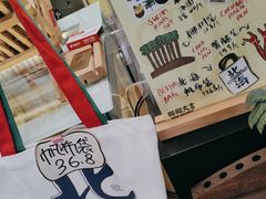 -椰椰大吉(海城店)
