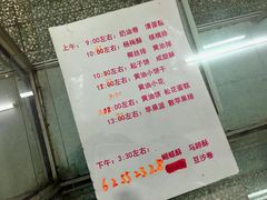 -中关村茶点
