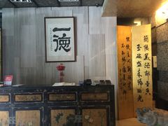 -一德轩·闽.粤料理(福州广场店)