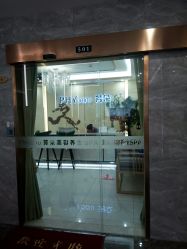 -芳朵美容养生SPA