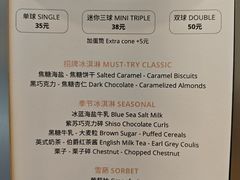 -LUNEURS月乐诗·法式冰淇淋(北外滩来福士广场店)